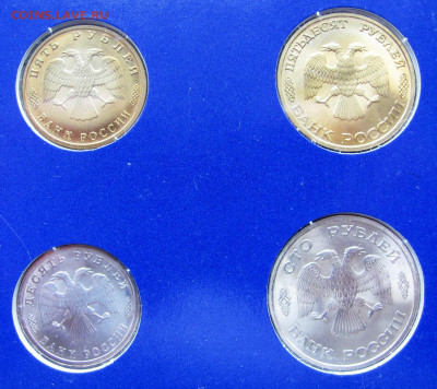 Набор "300 лет Российского флота", 1996. До 11.11.25 22-00 - 8.JPG