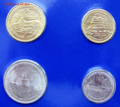 Набор "300 лет Российского флота", 1996. До 11.11.25 22-00 - 7.JPG