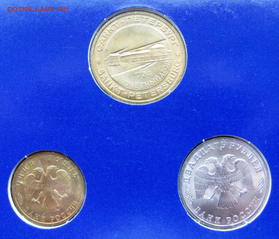 Набор "300 лет Российского флота", 1996. До 11.11.25 22-00 - 6.JPG