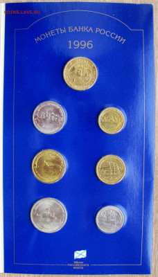 Набор "300 лет Российского флота", 1996. До 11.11.25 22-00 - 3.JPG