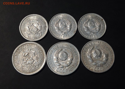 10 и 15 КОПЕЕК 1923, 1925, 1927 гг. СЕРЕБРО 6 МОНЕТ До 12.11 - 20240911_203821