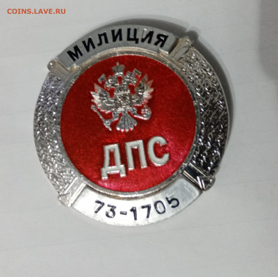 Жетон дпс до 12.11.25 в 22:00 по мск - IMG_20251106_204812