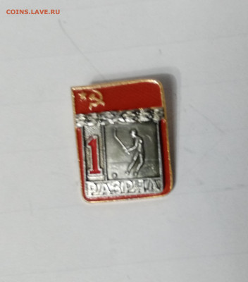 1 разряд хоккей с мячом до 12.11.25 в 22:00 по мск - IMG_20251106_204712