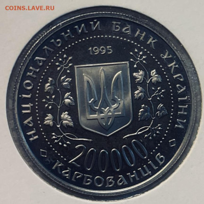 Украина 200000 карбов Богдан Хмельнтцкий 11.11.В 22-00 - FullSizeRender - 2025-11-06T200055.069