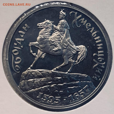 Украина 200000 карбов Богдан Хмельнтцкий 11.11.В 22-00 - FullSizeRender - 2025-11-06T200051.175