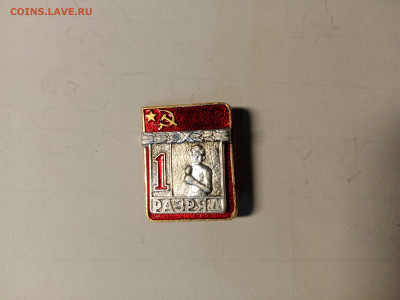 1 разряд бокс до 12.11.25 в 22:00 по мск - IMG_20251106_210356