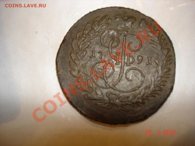 2 копейки 1791 ем С надчеканом?! - DSC02473.JPG