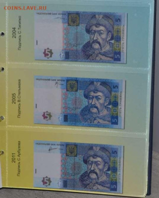 Альбом  для бон Украины с 1992 по 2018 гг. - АБ Укр.-6