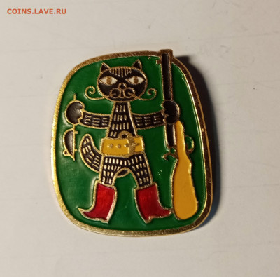 Большой красивый знак кот в сапогах до 12.11.25 в 22:00 по м - IMG_20251106_212733