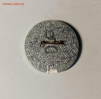 Красивый накладной знак Москва город мира - IMG_20251106_212645