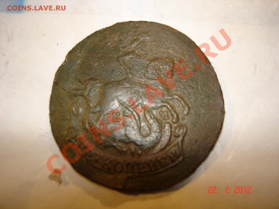 2 копейки 1791 ем С надчеканом?! - DSC02475.JPG