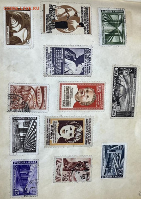 Коллекция марок. - 11