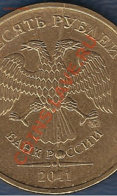 10 р ММД 2011 раскол + наплыв металла, до 26.02, до 23 - 00 - 5