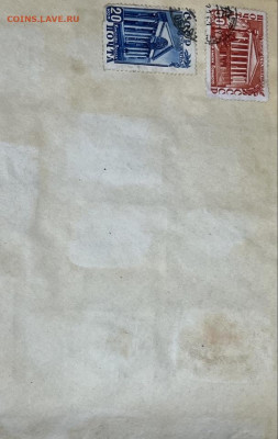 Коллекция марок. - 15