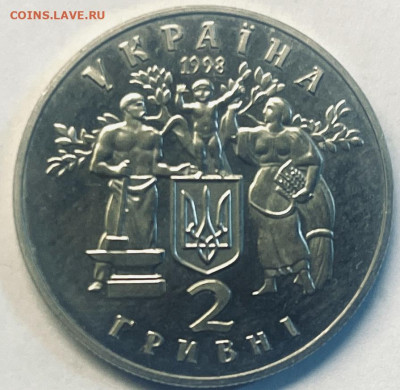 Украина 2 гр Украинская Народная Республика 06.11.в 22-00 - FullSizeRender - 2025-11-06T214444.525