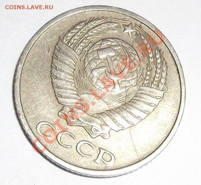 10 копеек 79,80гг (раскол на оцен.) - DSCF0530.JPG