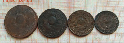 Медь 1924, набор 1-5 коп до 11,11 - IMG_20250331_145338