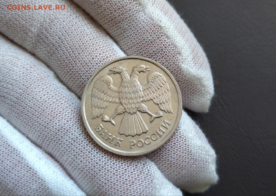 20 рублей 1993 года ЛМД НЕМАГНИТНАЯ до 13.11.2025г. - IMG_20251104_202137