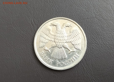 20 рублей 1993 года ЛМД НЕМАГНИТНАЯ до 13.11.2025г. - IMG_20251104_202922