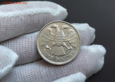 20 рублей 1993 года ЛМД НЕМАГНИТНАЯ до 13.11.2025г. - IMG_20251104_201940