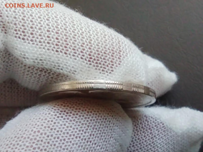 20 рублей 1993 года ЛМД НЕМАГНИТНАЯ до 13.11.2025г. - IMG_20251104_200823