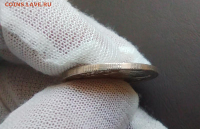 20 рублей 1993 года ЛМД НЕМАГНИТНАЯ до 13.11.2025г. - IMG_20251104_200934