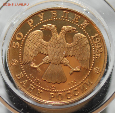 Якутия до 8.11.2025г 21:45ч - IMG_6243.JPG