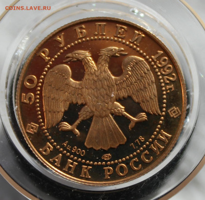 Якутия до 8.11.2025г 21:45ч - IMG_6239.JPG