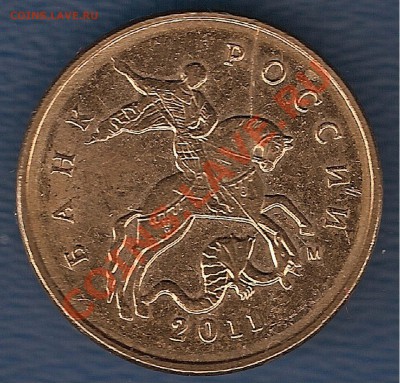 10 р ММД 2011 раскол + наплыв металла, до 26.02, до 23 - 00 - 14