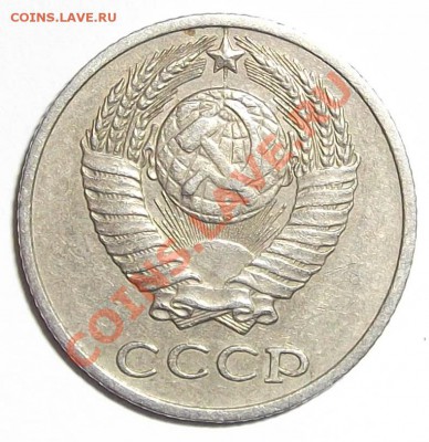 10 копеек 79,80гг (раскол на оцен.) - DSCF0541.JPG