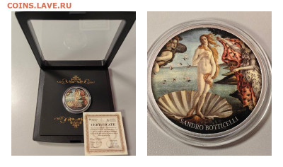 500фр 2017 Камерун Боттичелли. Рождение Венеры, Ag925, до 13 - Ю Камерун Венера-0