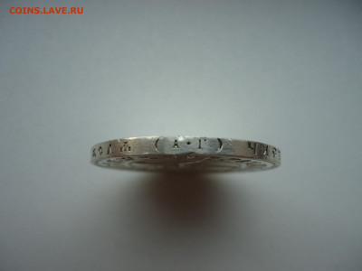 Рубль 1921 года  ( АГ ) РСФСР  до  09.11.2025  до  22-00 МСК - 3.JPG