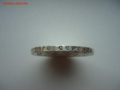 Рубль 1921 года  ( АГ ) РСФСР  до  09.11.2025  до  22-00 МСК - 4.JPG