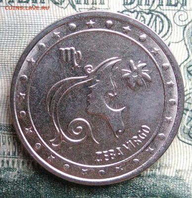 Приднестровье 1 рубль 2016 года до 10.11.2025 - IMG_20251106_214650