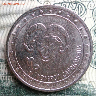 Приднестровье 1 рубль 2016 года до 10.11.2025 - IMG_20251106_211138