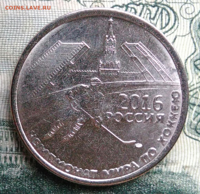 Приднестровье 1 рубль 2016 года до 10.11.2025 - IMG_20251106_214539