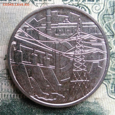 Приднестровье 1 рубль 2019 года до 10.11.2025 - IMG_20251106_193420