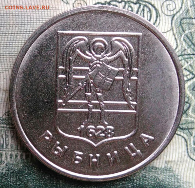 Приднестровье 1 рубль 2017 года до 10.11.2025 - IMG_20251106_210813