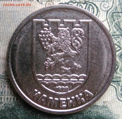 Приднестровье 1 рубль 2017 года до 10.11.2025 - IMG_20251106_184249