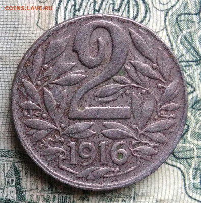 Австрия 2 геллера 1916 года до 10.11.2025 - IMG_20251106_231055