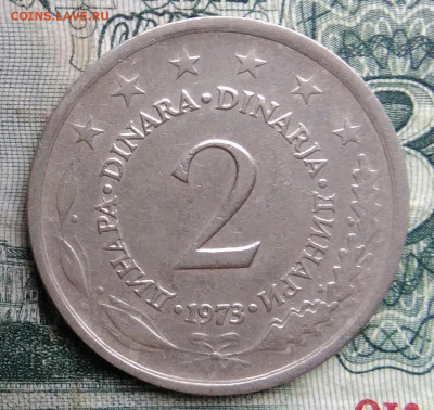Югославия 2 динара 1973 года до 10.11.2025 - IMG_20251106_230916