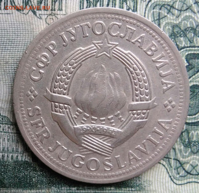 Югославия 2 динара 1973 года до 10.11.2025 - IMG_20251106_230939
