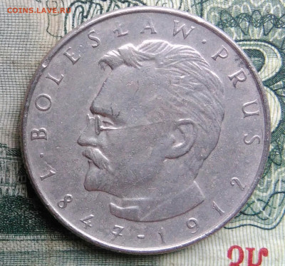 Польша 10 злотых 1975 года до 10.11.2025 - IMG_20251106_231023