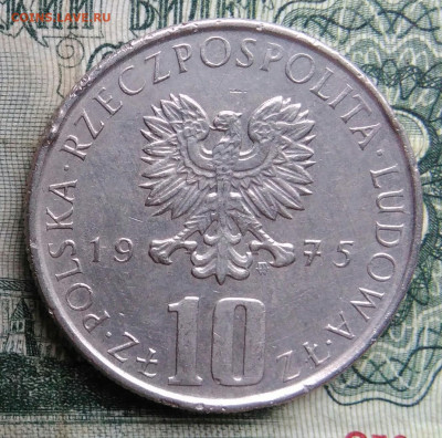 Польша 10 злотых 1975 года до 10.11.2025 - IMG_20251106_231037