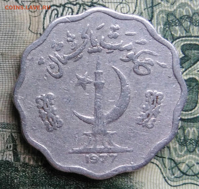 Пакистан 10 пайс 1977 года до 10.11.2025 - IMG_20251106_231007