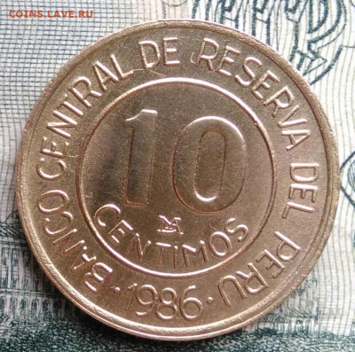 Перу 10 сентимо 1986 года до 10.11.2025 - IMG_20251106_184142