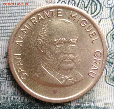 Перу 10 сентимо 1987 года до 10.11.2025 - IMG_20251106_184049