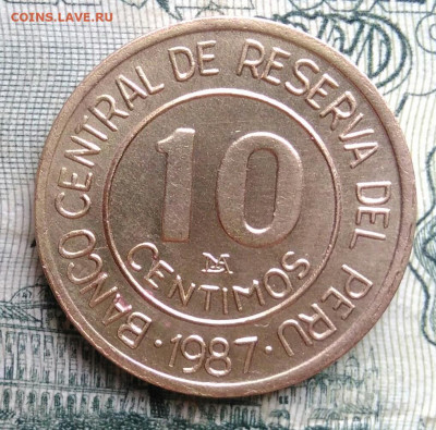 Перу 10 сентимо 1987 года до 10.11.2025 - IMG_20251106_184106