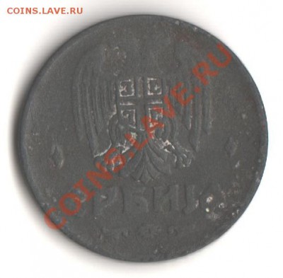 2 динара 1942 Сербия. - 002