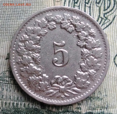 Швейцария 5 раппен 1946 года до 10.11.2025 - IMG_20251106_184028